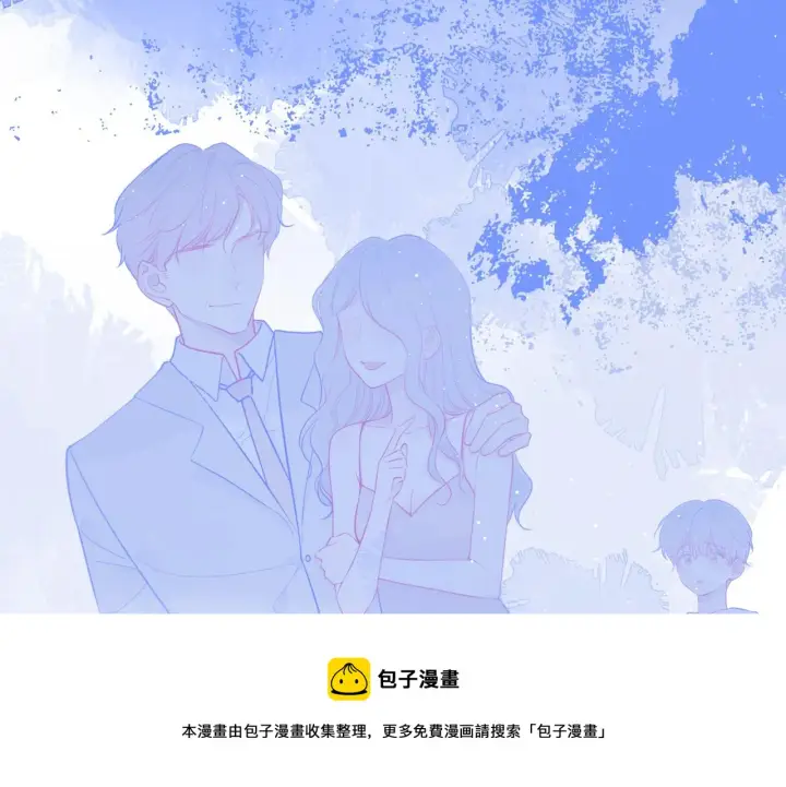 《星辰于我》第84话 她是我的图11