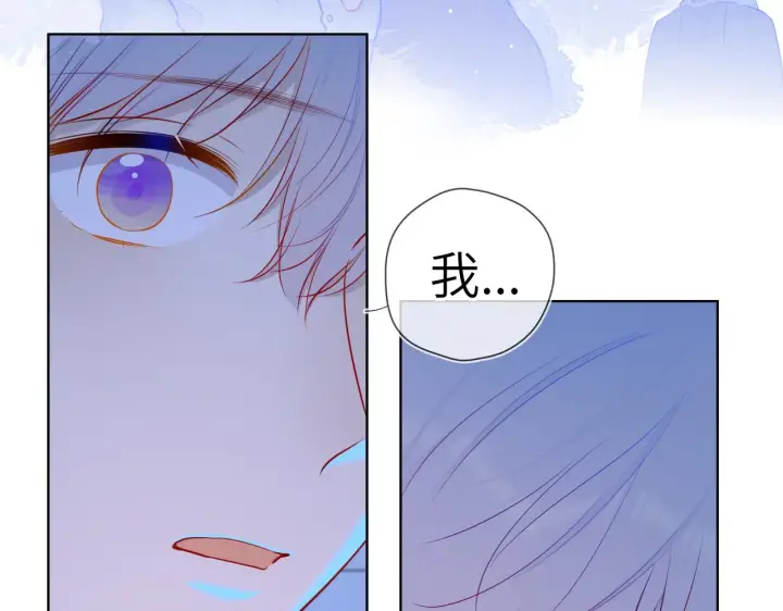 《星辰于我》第84话 她是我的图12