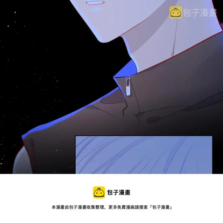 《星辰于我》第84话 她是我的图21