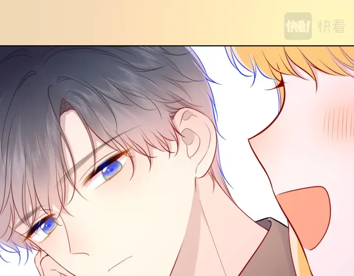 《星辰于我》第84话 她是我的图43