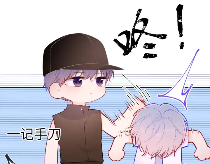 《星辰于我》第84话 她是我的图5