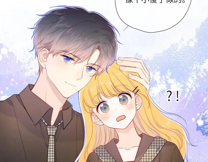 《星辰于我》第84话 她是我的图50