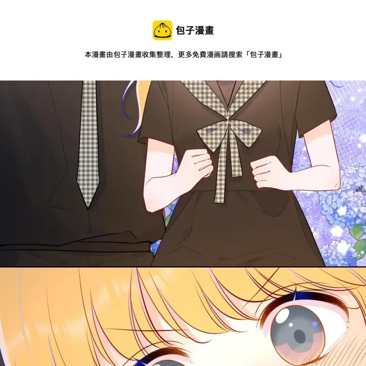 《星辰于我》第84话 她是我的图51