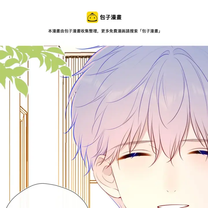 《星辰于我》第85话 我想成为作家图11