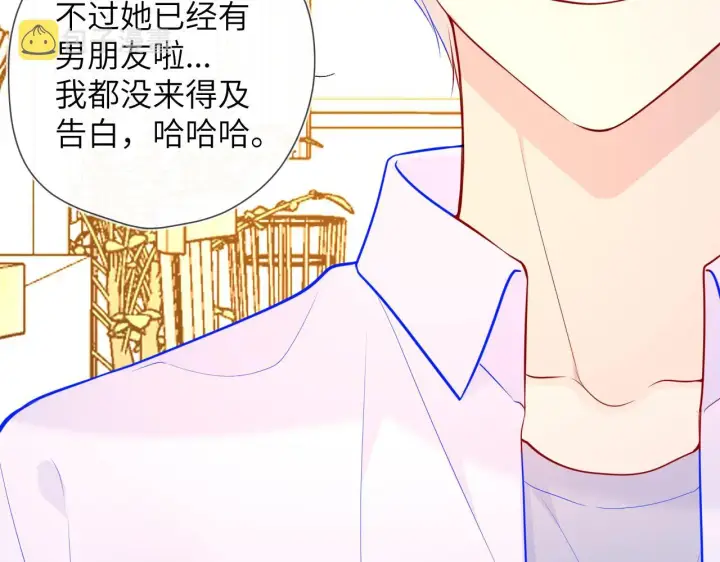 《星辰于我》第85话 我想成为作家图12