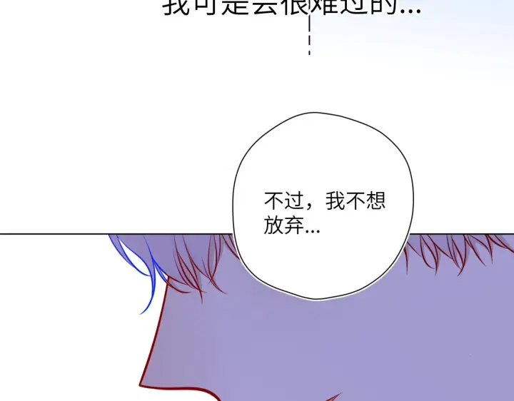 《星辰于我》第85话 我想成为作家图18