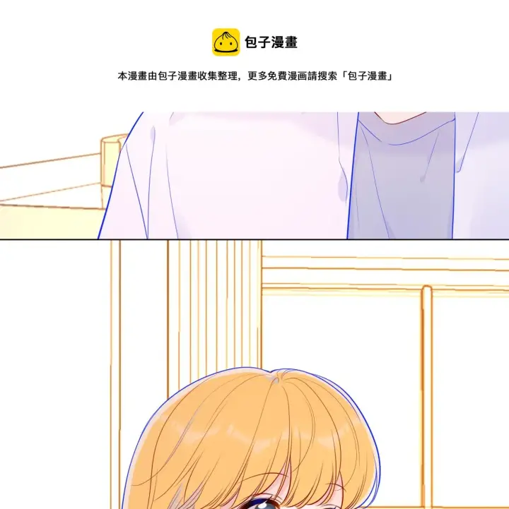 《星辰于我》第85话 我想成为作家图21