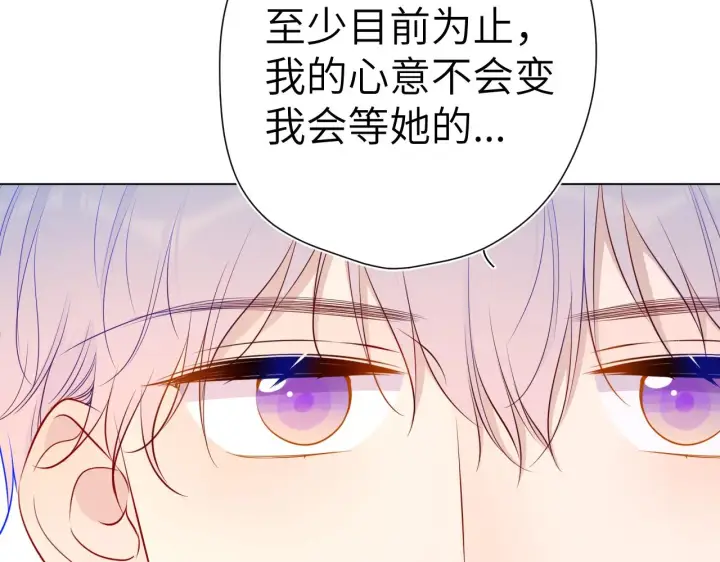 《星辰于我》第85话 我想成为作家图25