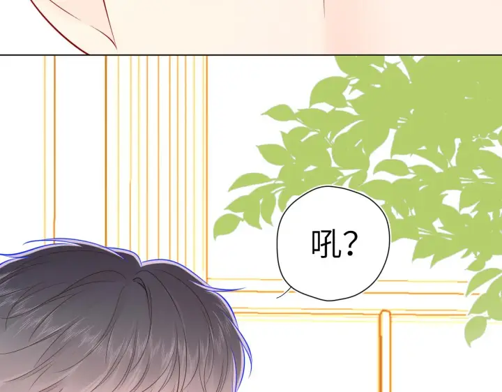 《星辰于我》第85话 我想成为作家图26