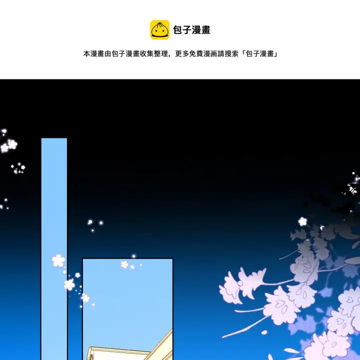 《星辰于我》第85话 我想成为作家图31