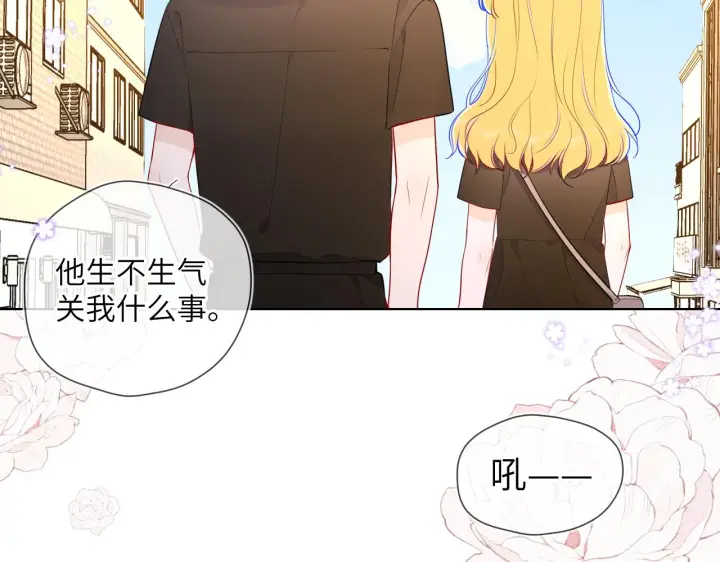《星辰于我》第85话 我想成为作家图33