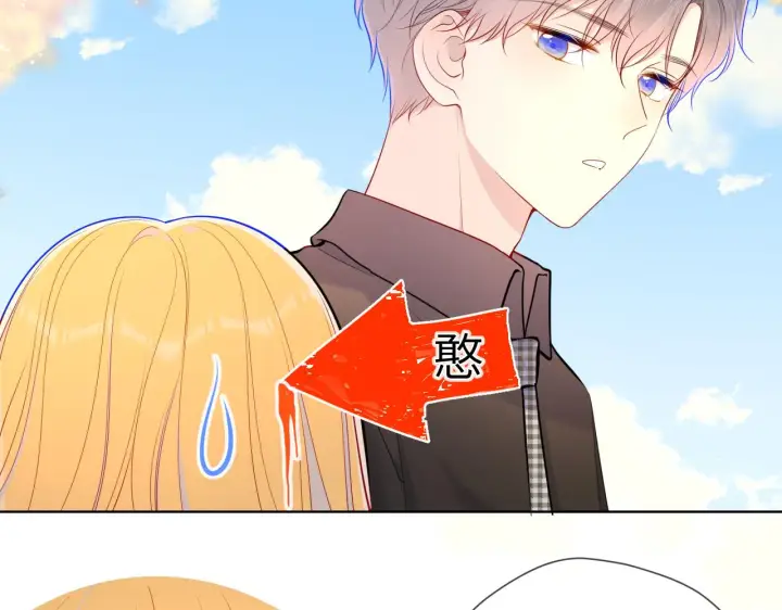 《星辰于我》第85话 我想成为作家图42