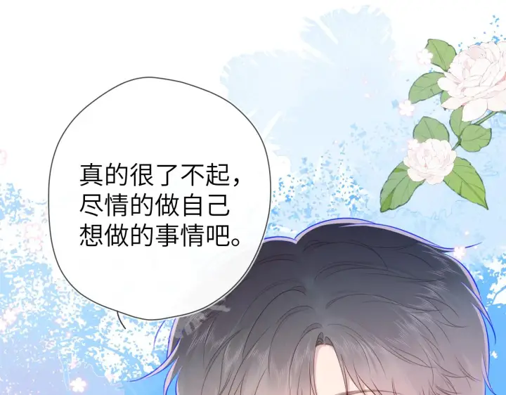 《星辰于我》第85话 我想成为作家图46