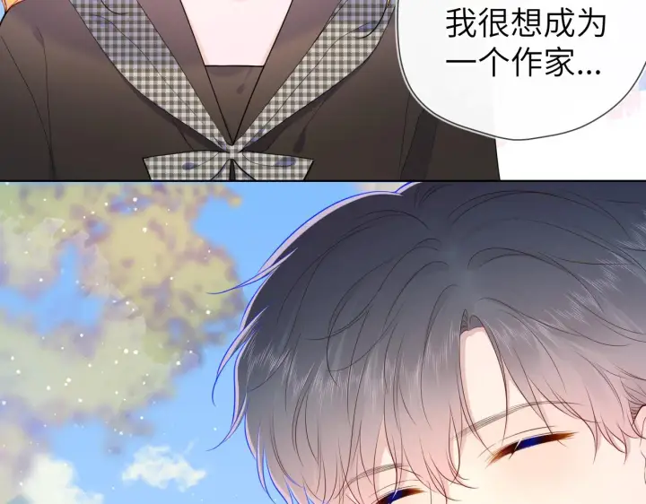 《星辰于我》第85话 我想成为作家图49
