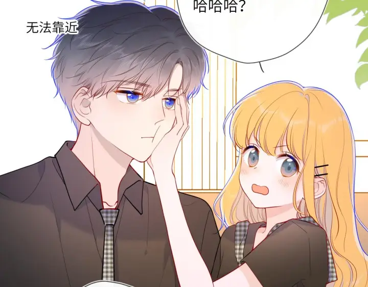 《星辰于我》第85话 我想成为作家图5