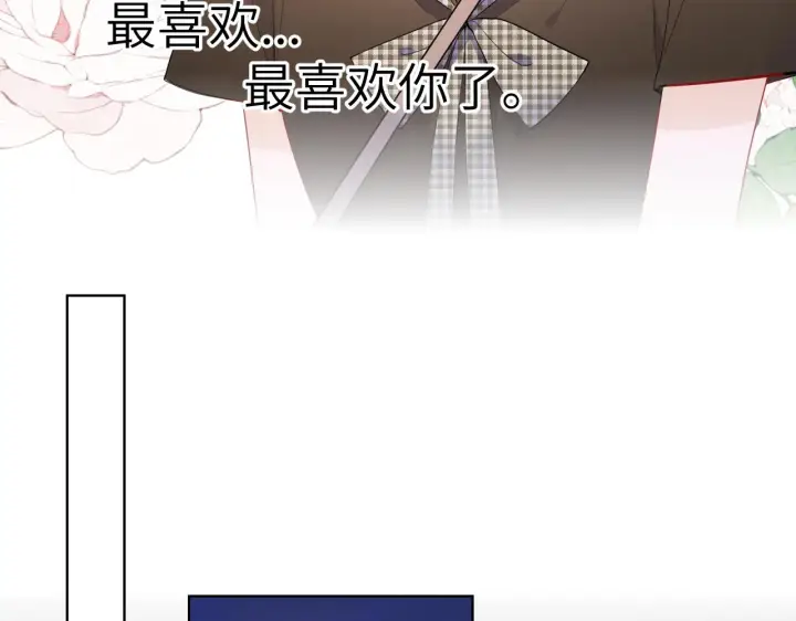 《星辰于我》第85话 我想成为作家图53