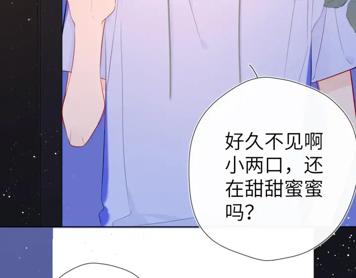 《星辰于我》第85话 我想成为作家图58
