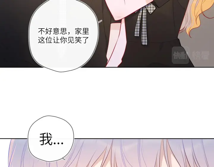 《星辰于我》第85话 我想成为作家图6