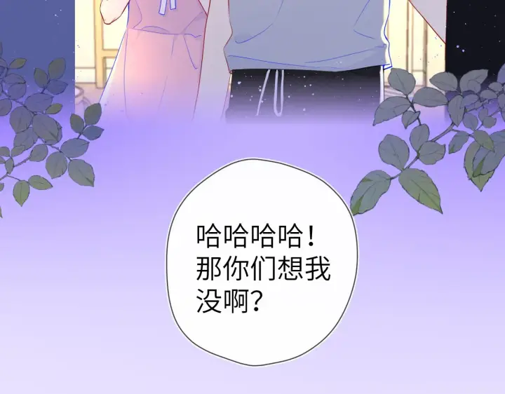 《星辰于我》第85话 我想成为作家图60