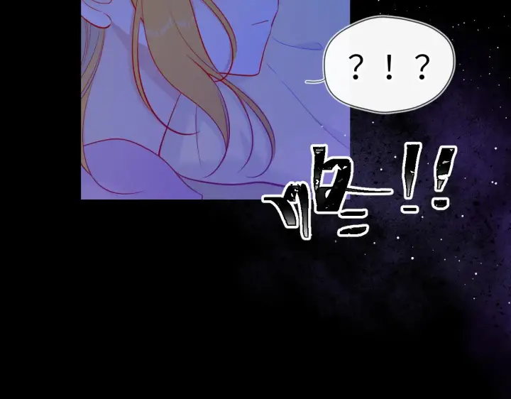 《星辰于我》第86话 开学图15