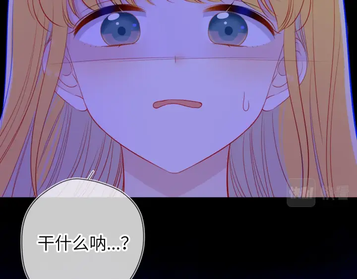 《星辰于我》第86话 开学图20