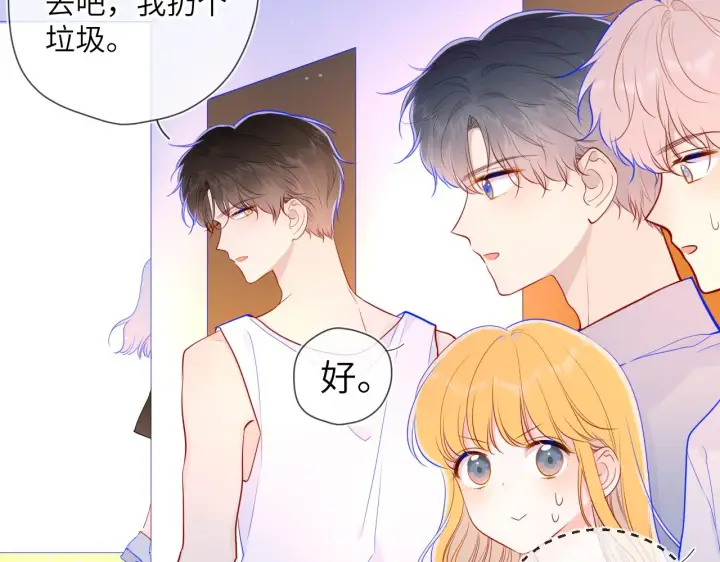 《星辰于我》第86话 开学图27