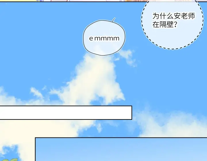 《星辰于我》第86话 开学图28