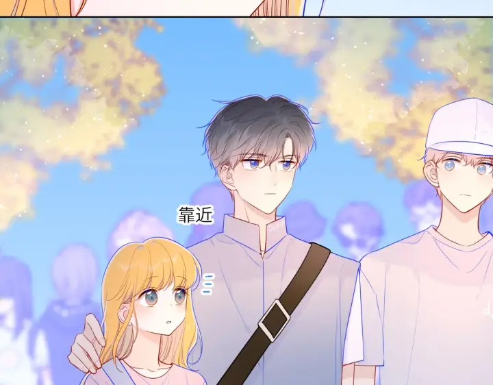 《星辰于我》第86话 开学图35