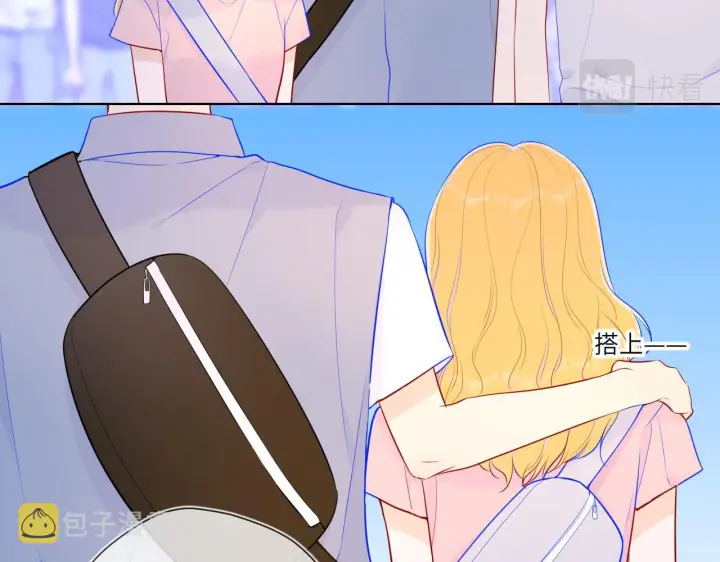 《星辰于我》第86话 开学图36