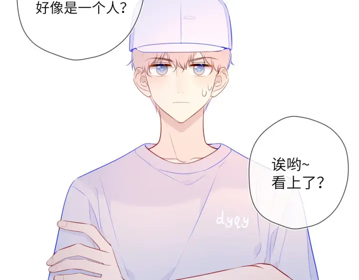 《星辰于我》第86话 开学图38