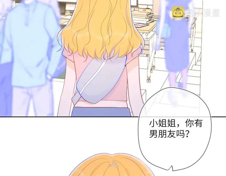 《星辰于我》第86话 开学图50