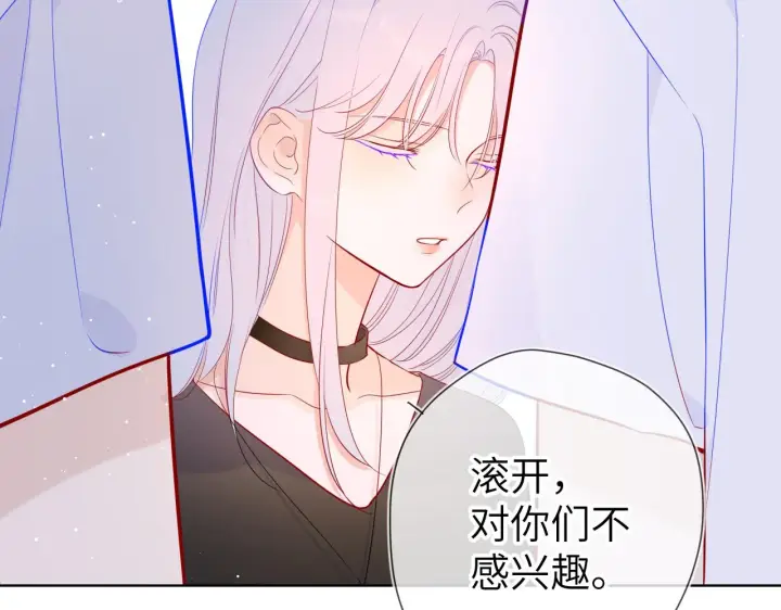 《星辰于我》第86话 开学图52