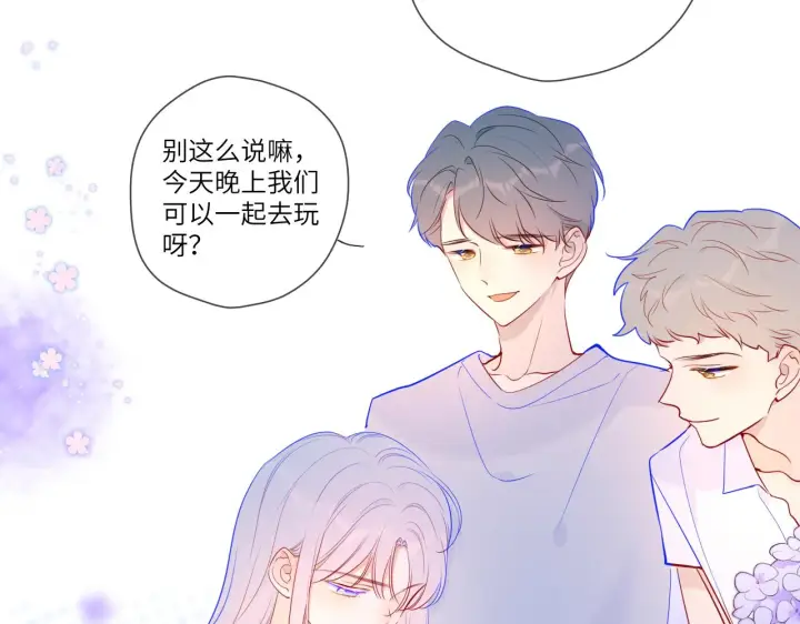 《星辰于我》第86话 开学图53