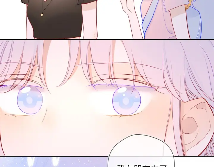 《星辰于我》第86话 开学图58