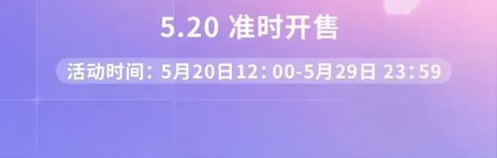 《星辰于我》第86话 开学图77