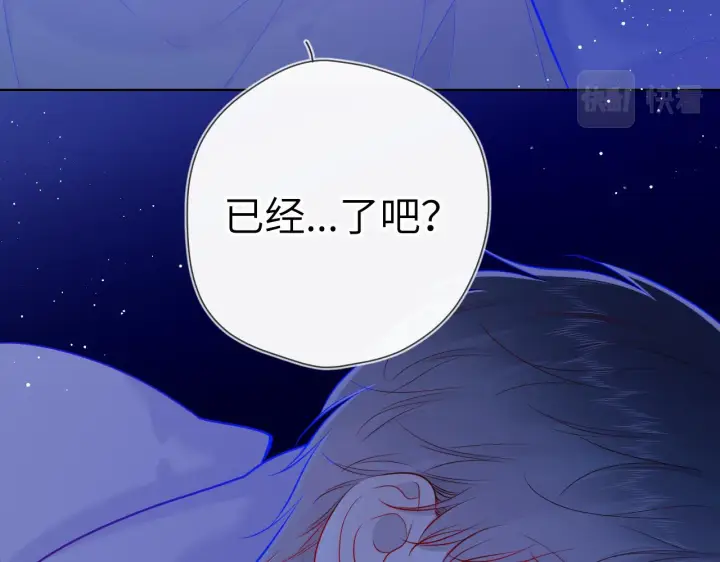 《星辰于我》第86话 开学图8