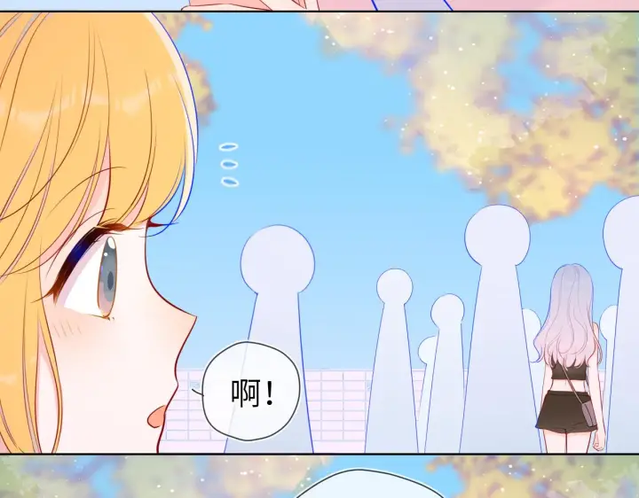 《星辰于我》第87话 他是我一定要得到的男人图14