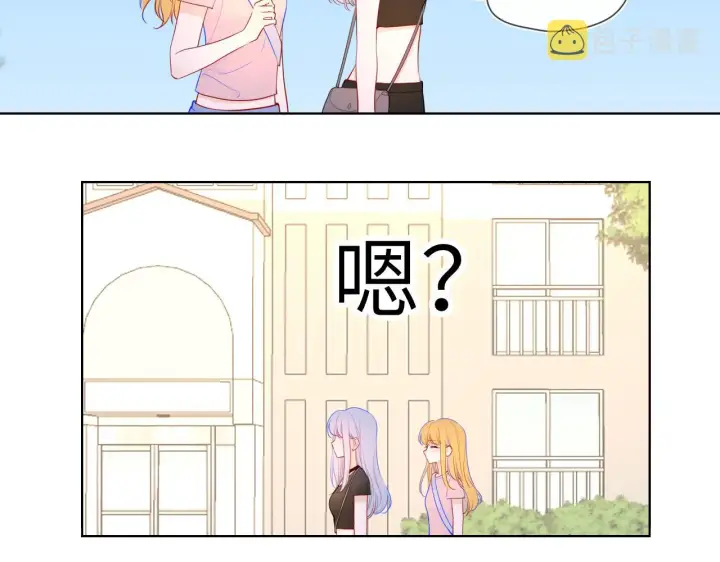 《星辰于我》第87话 他是我一定要得到的男人图17