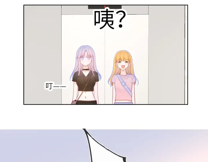 《星辰于我》第87话 他是我一定要得到的男人图18