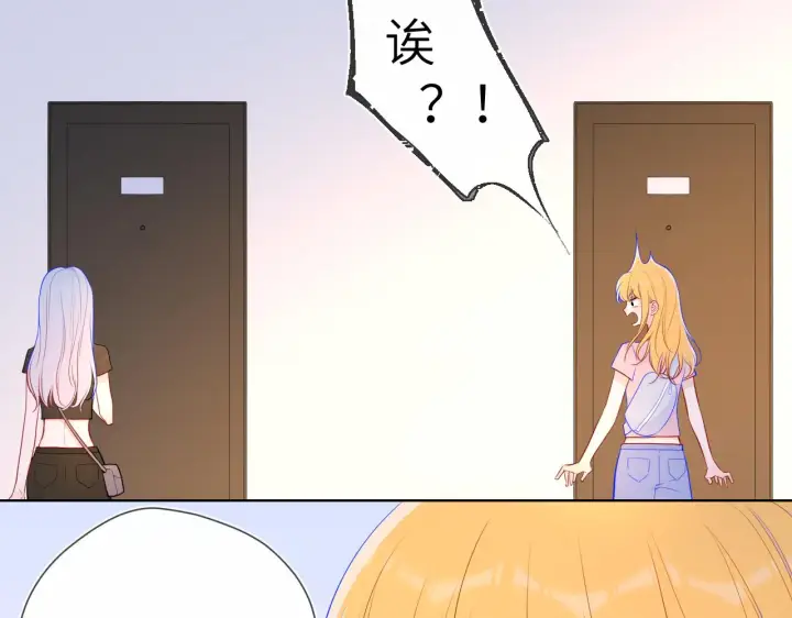 《星辰于我》第87话 他是我一定要得到的男人图19