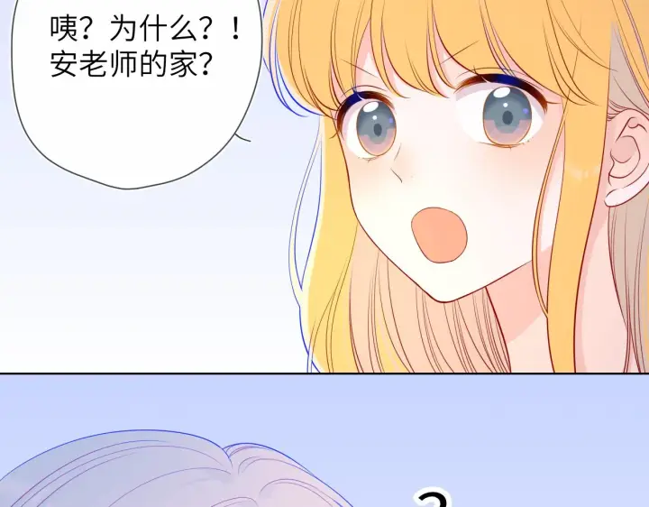 《星辰于我》第87话 他是我一定要得到的男人图20