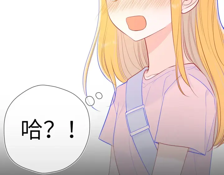 《星辰于我》第87话 他是我一定要得到的男人图33