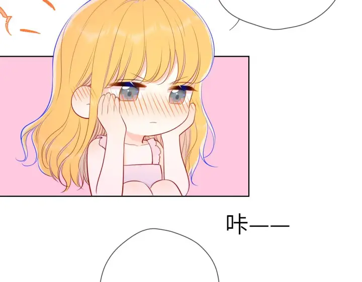 《星辰于我》第87话 他是我一定要得到的男人图58