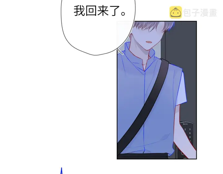 《星辰于我》第87话 他是我一定要得到的男人图59