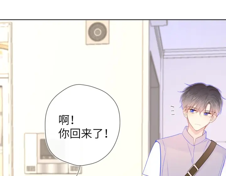 《星辰于我》第87话 他是我一定要得到的男人图61