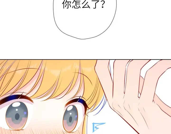 《星辰于我》第87话 他是我一定要得到的男人图63