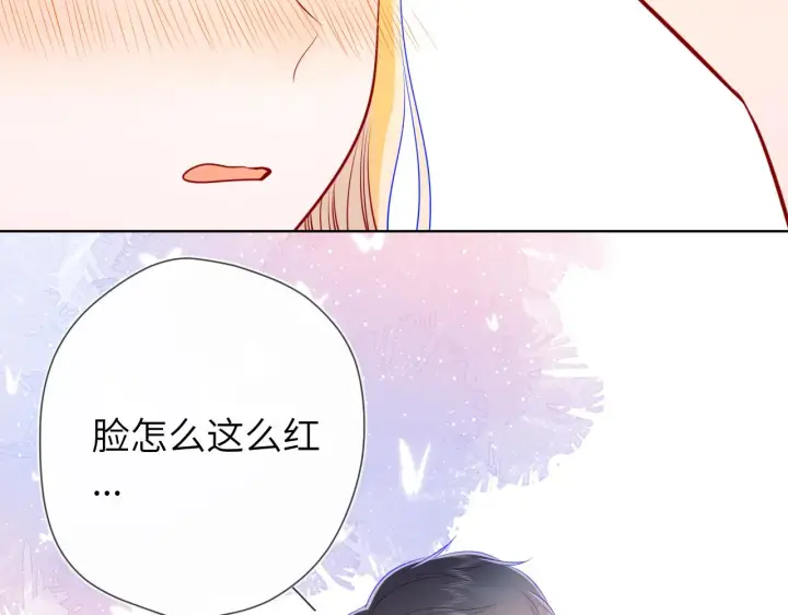 《星辰于我》第87话 他是我一定要得到的男人图64