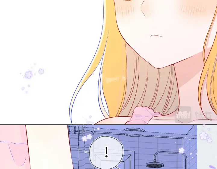 《星辰于我》第88话 你身材不错啊！图28