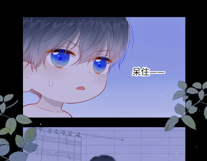 《星辰于我》第88话 你身材不错啊！图35