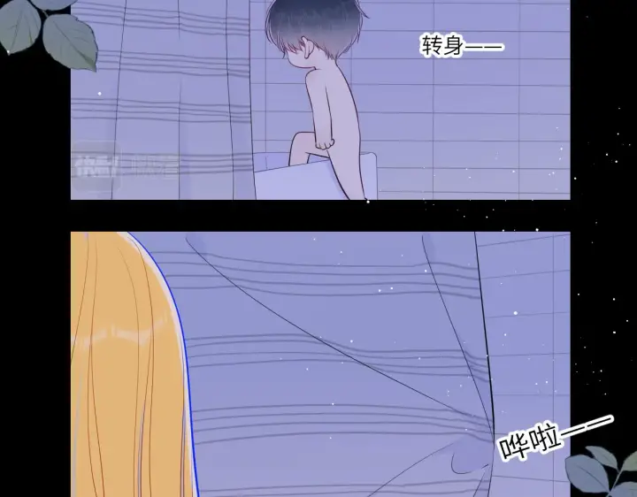 《星辰于我》第88话 你身材不错啊！图36